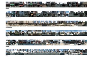 Struggling Cities - Japanische Architektur der 1960er Jahre